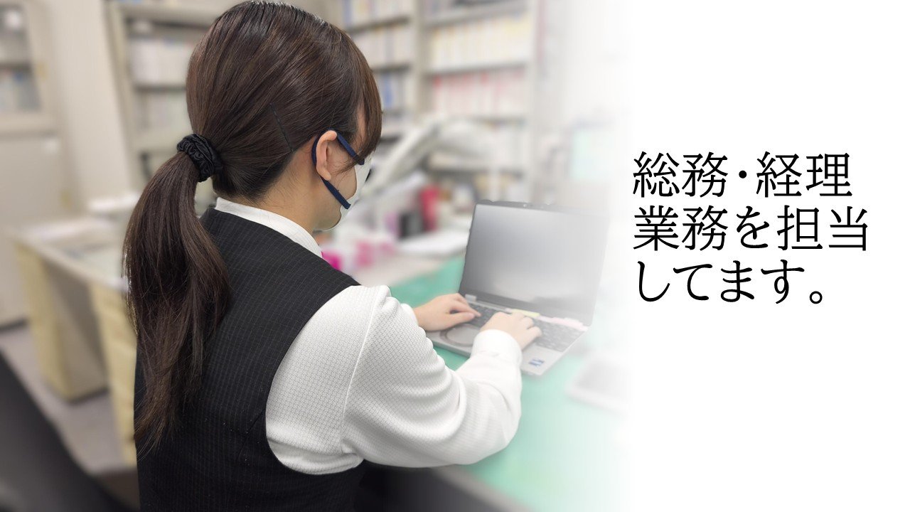 N・Sさん　　山口県立宇部商業高等学校卒　　２０２４年度入社